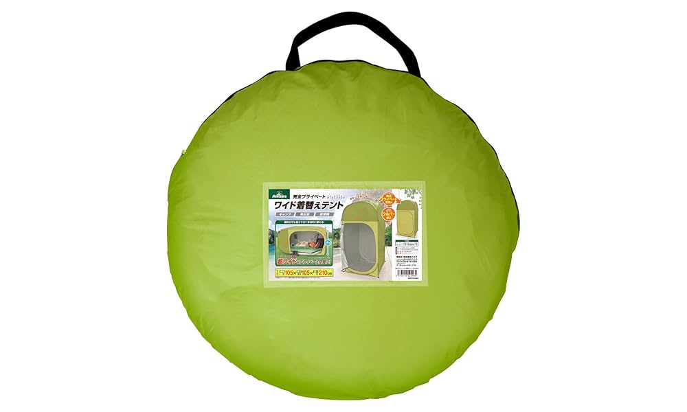 OUTDOOR PRODUCTS - 2699 Montagna モンターナ 完全プライベートワイド着替えテント H… OUTDOOR PRODUCTS - 2699 Montagna モンターナ 完全プライベート